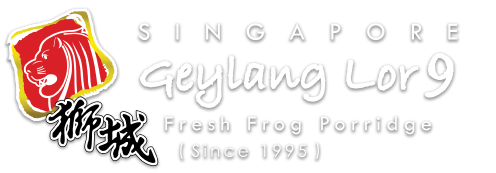Geylang Lor 9 Frog Porridge